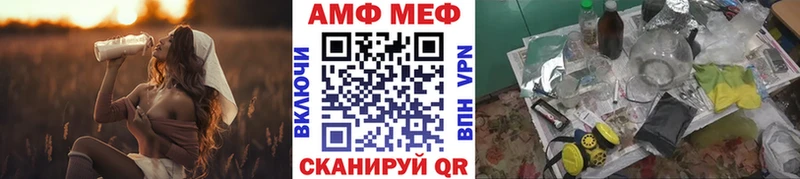 blacksprut ТОР  Верхний Уфалей  МЕТАМФЕТАМИН пудра 
