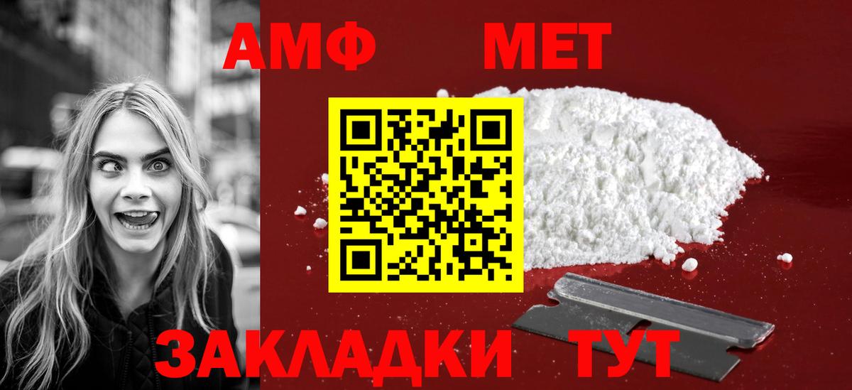 Метамфетамин кристалл  Вход с VPN  Верхний Уфалей  Метамфетамин кристалл 