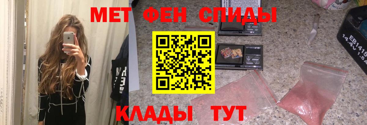 Первитин мет  Первитин  Первитин мет  Верхний Уфалей 