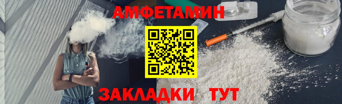 Меф Верхний Уфалей
