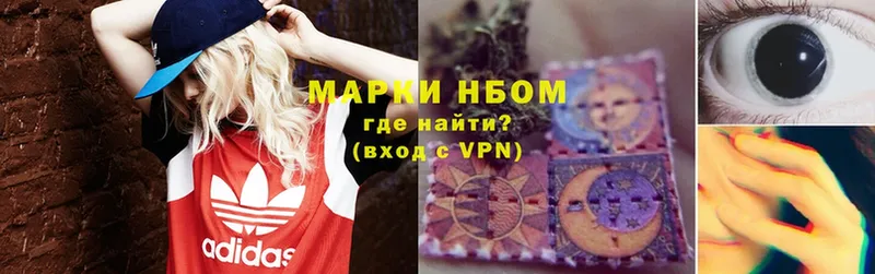 Марки N-bome 1,5мг  где продают наркотики  Верхний Уфалей 