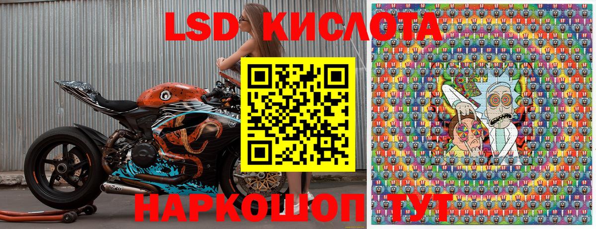 Марки 25I-NBOMe  продажа наркотиков  Наркотические марки 1500мкг  Верхний Уфалей 