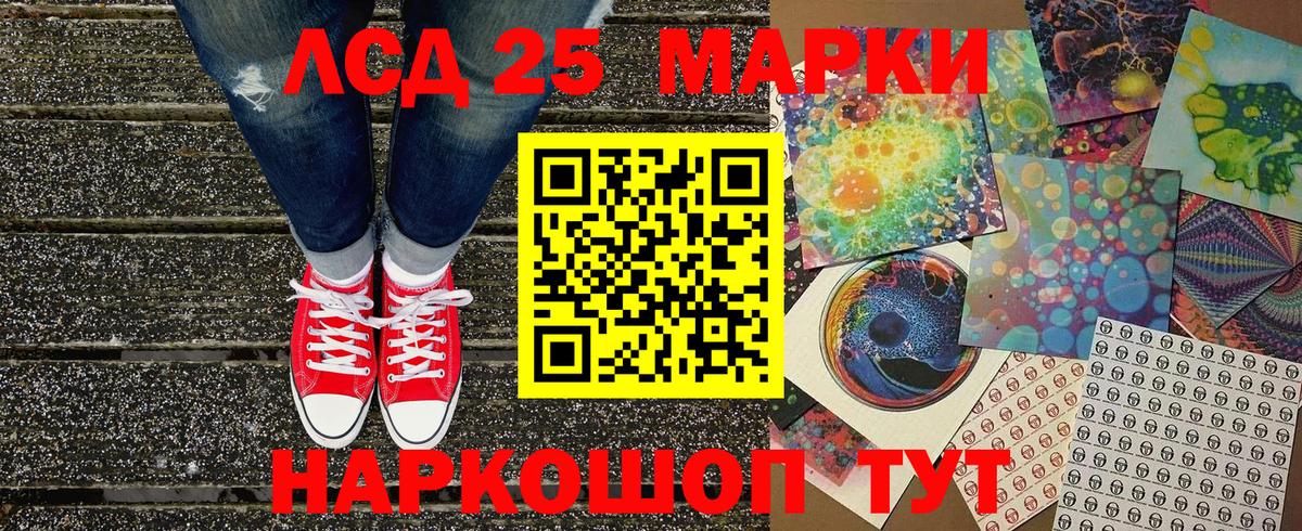 Верхний Уфалей  Наркотические марки 1,5мг  Наркотические марки 1,5мг  Вход с VPN 