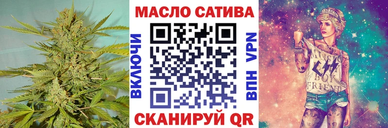 как найти закладки  Верхний Уфалей  ТГК THC oil 