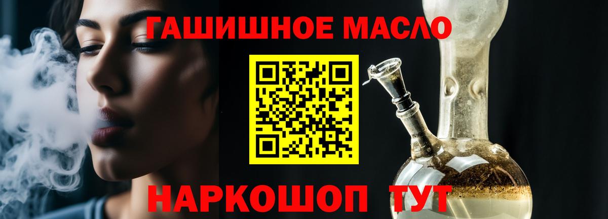 Дистиллят ТГК вейп Верхний Уфалей