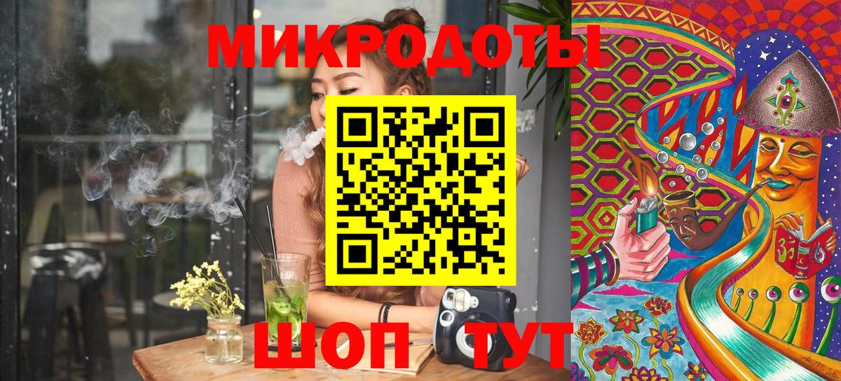 Псилоцибиновые грибы Cubensis Верхний Уфалей