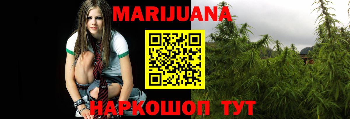 Конопля тримм Верхний Уфалей