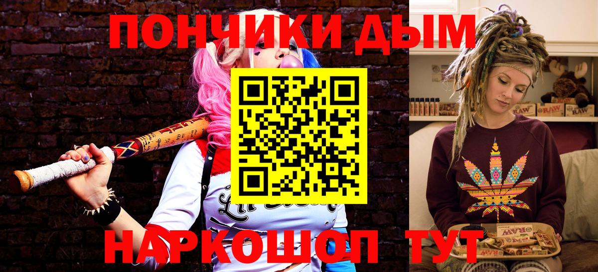 Верхний Уфалей  Каннабис тримм  Вход с VPN  Бошки марихуана Bruce Banner  Шишки марихуана планчик 